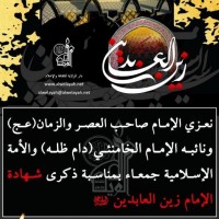 شهادات الأئمة 